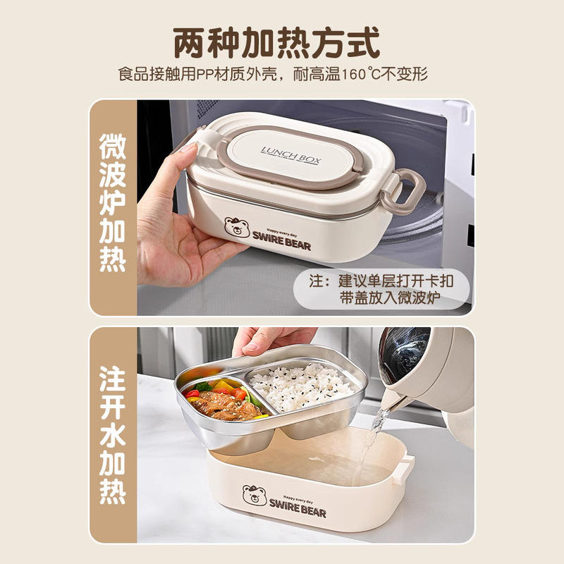 サラリーマン向けの保温弁当箱、学生向けの電子レンジ対応、2025年新作多層大容量米バケツ|undefined
