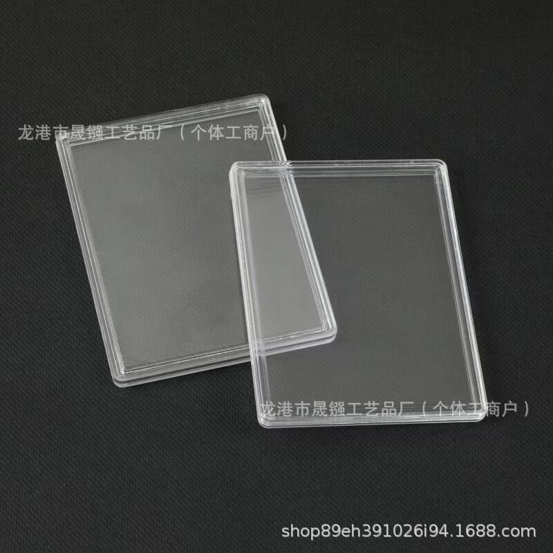 Shell Card Brick Gold Foil Card Silver Card Protection Box Acrylic Storage Rectangular Pp Transparent Business Card Box Heaven and Earth Cover