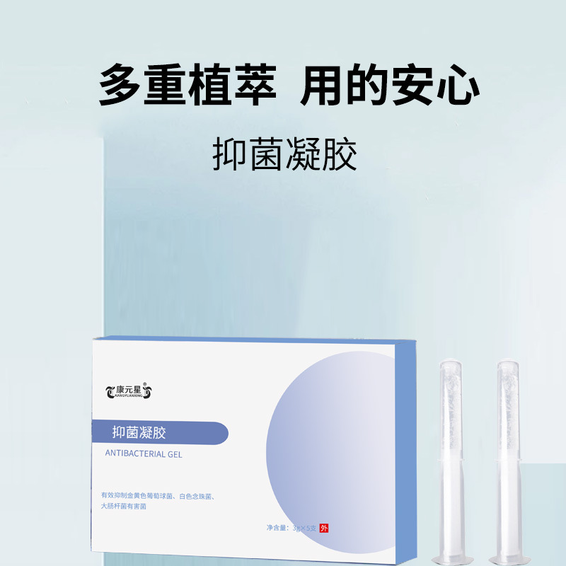 Antibacterial Gel Elimination Number Manufacturer Antibacterial Gel Oem Processing Antibacterial Gel Elimination Number Manufacturer Antibacterial Gel Oem Processing