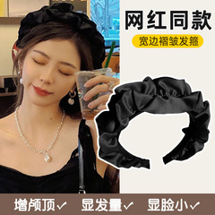 High skull headband women's face wash hairband hairpin Internet celebrity 2023 new headwear wig headband black hair bundle
