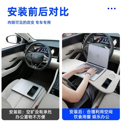Computer Desk, Car Office – Car table board
