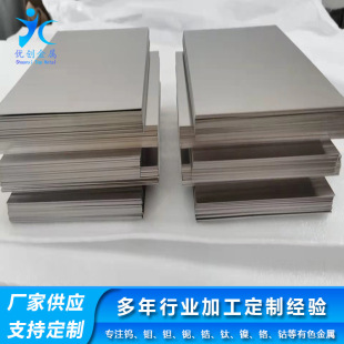 ������S�߼��Ƭ 3-5cm���� 99.9% ����⒉K ����������źϽ�