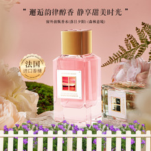 ��ˮ��ӛ����ſv�����{ɭ���⾳�־����㵭��ˮ50ml  �W�Ͻz��ˮ