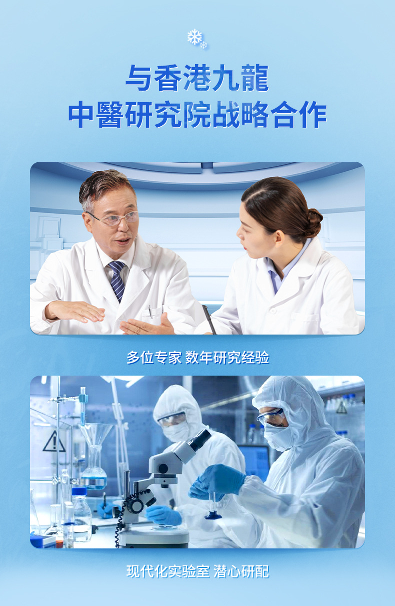 叶黄素冰凉眼罩贴_04.jpg