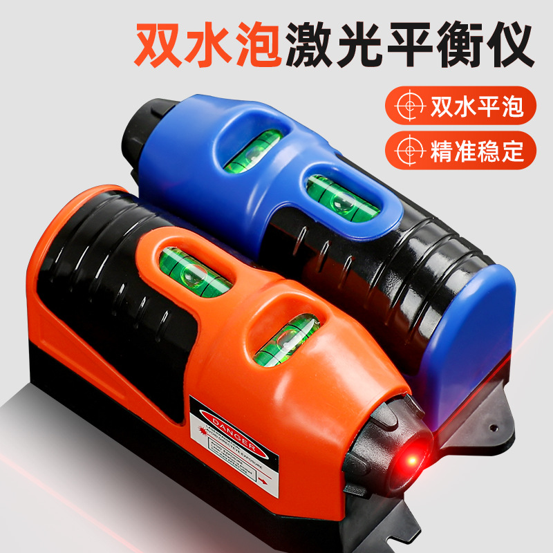 Mini nivel láser multifuncional nivel láser doméstico calibración de línea recta