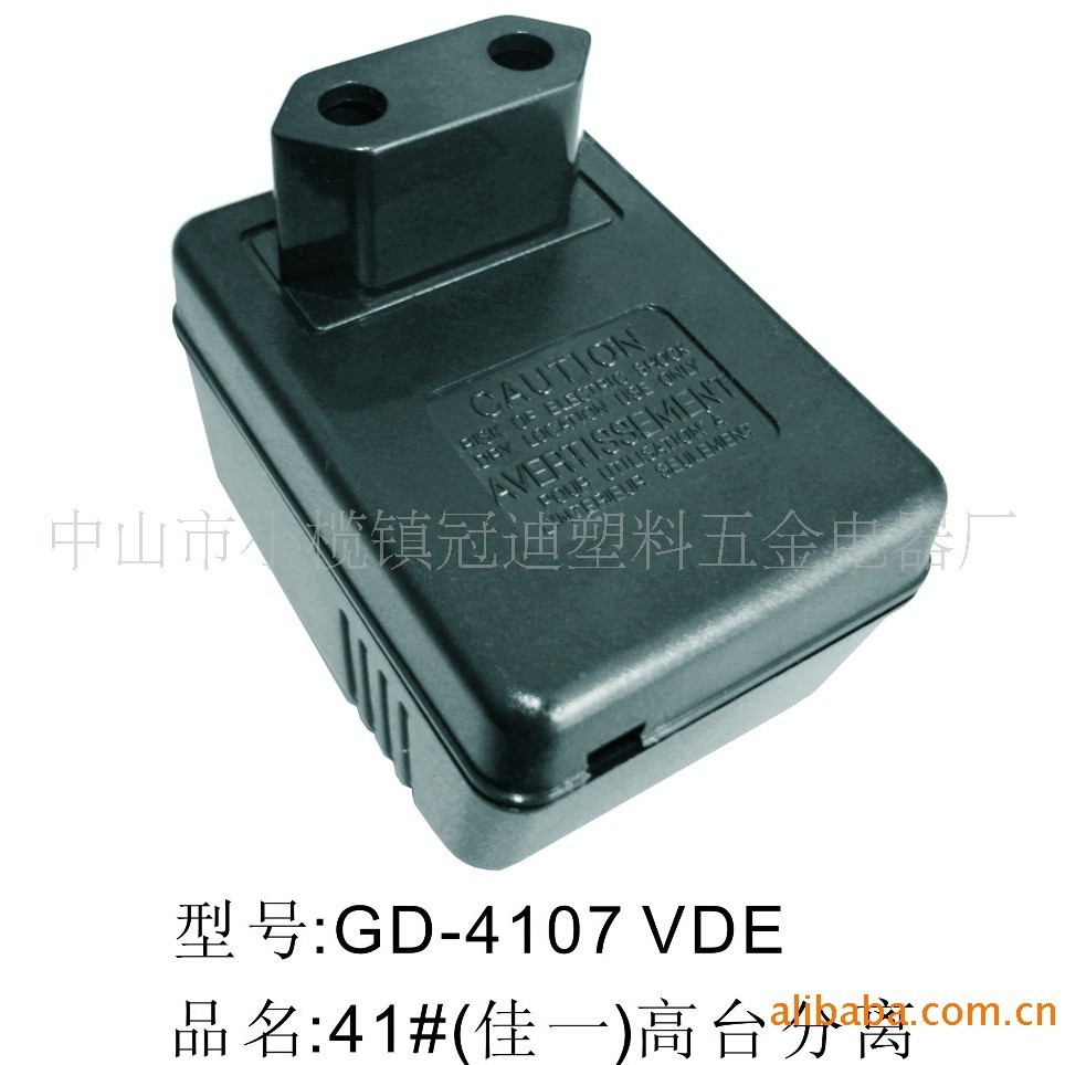 开关电源/适配器/变压器/火牛塑料外壳41佳一高台