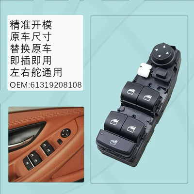 Suitable for Bmw 3 Glass lifter