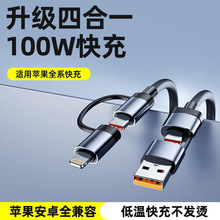100w�ĺ�һ��䔵�����๦�ܰ�׿�DƼ����������늾�usb���^��
