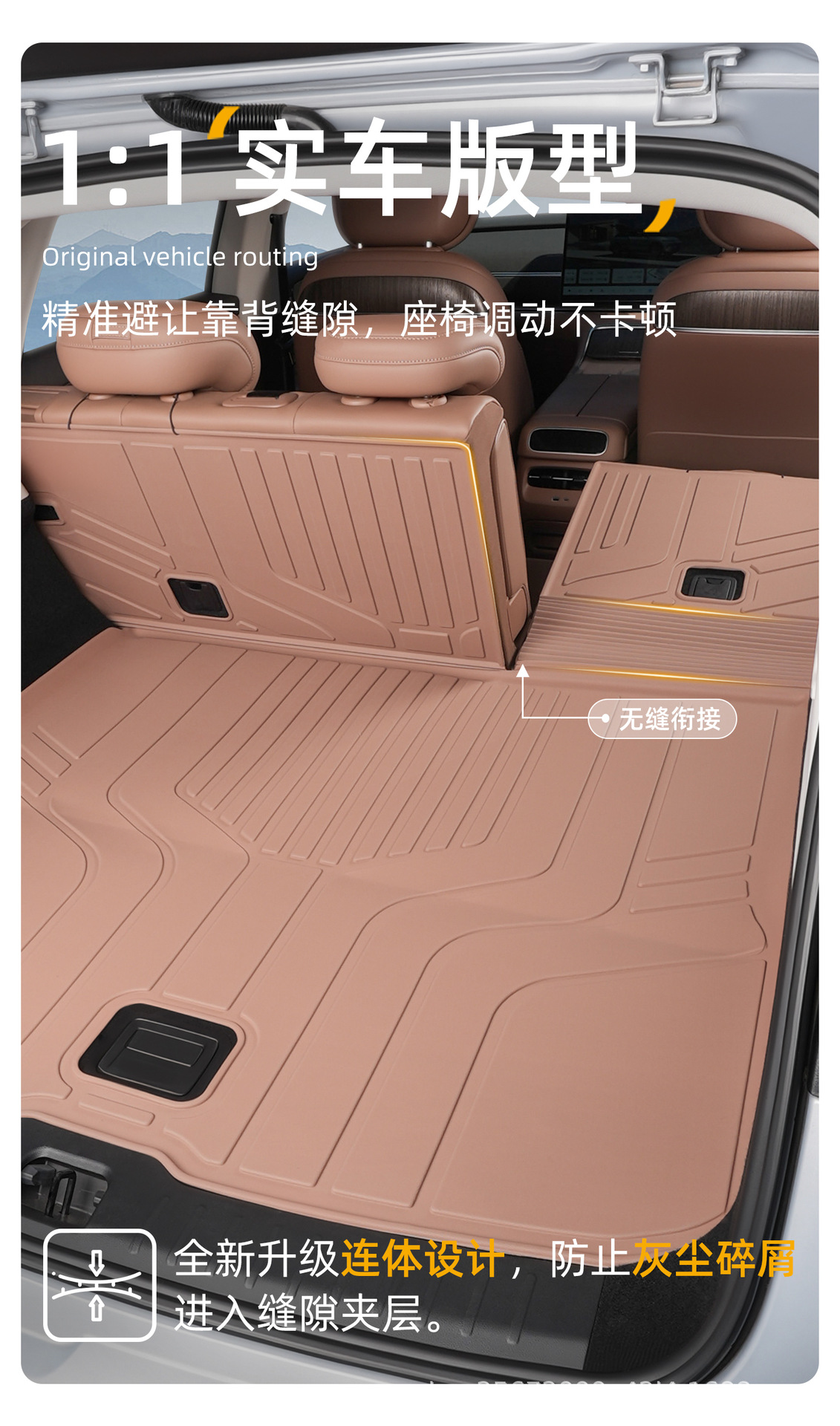 Suitable for Leapmotor C11 trunk mat, 24-27 model specific integrated TPE car trunk mat