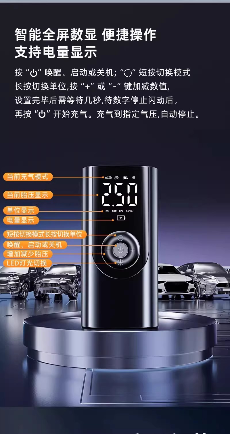 Car Air Pump, Portable Electric Air Pump for Cars, Car Tire Pump with Tire Pressure Measurement, Bicycle Air Pump