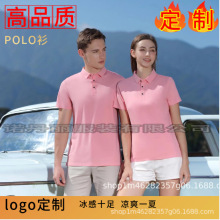 现货 翻领团体夏季短袖印图Polo衫广告文化衫工衣工作服logo定制