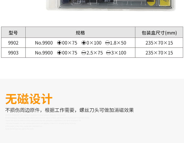 详情_07.jpg