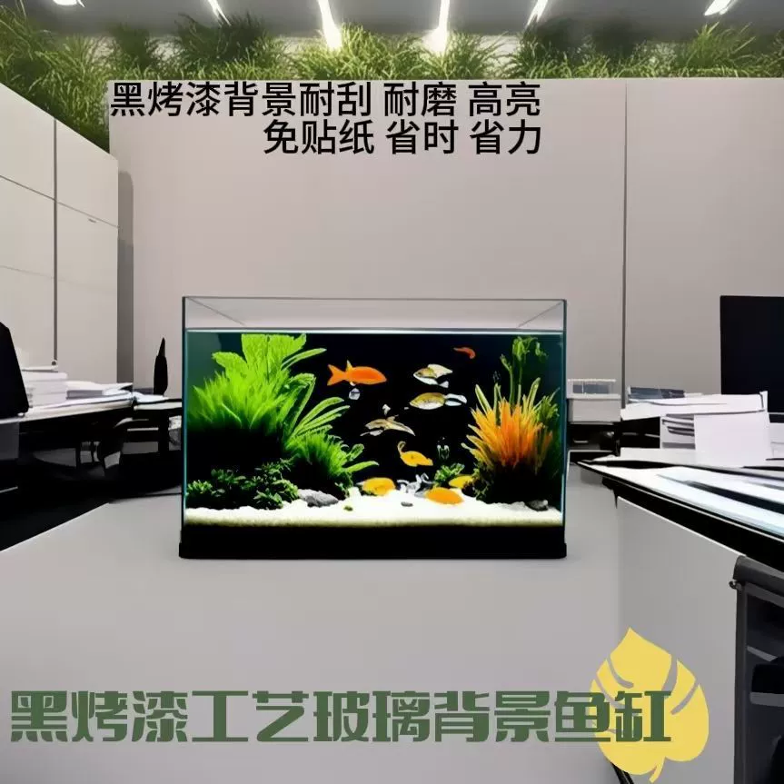 Аквариум с черной спинкой, домашняя гостиная, кабинет, небольшой настольный аквариум, аквариум с ручьем, аквариум rex