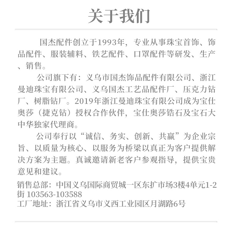 仿台压克力HC8*13水滴平头尖面双孔手缝钻 白色 现货批发亚克力钻 仿台湾水滴钻双孔DIY服装婚纱鞋帽辅料饰品配件详情1