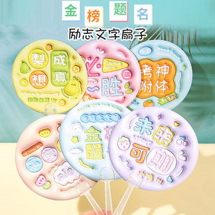 Cartoon Hand-Cranked Fan, High-Looking Fan, Ins Style Wholesale, Small Gifts for Kindergarten Students, Prizes, Local Promotion Gifts