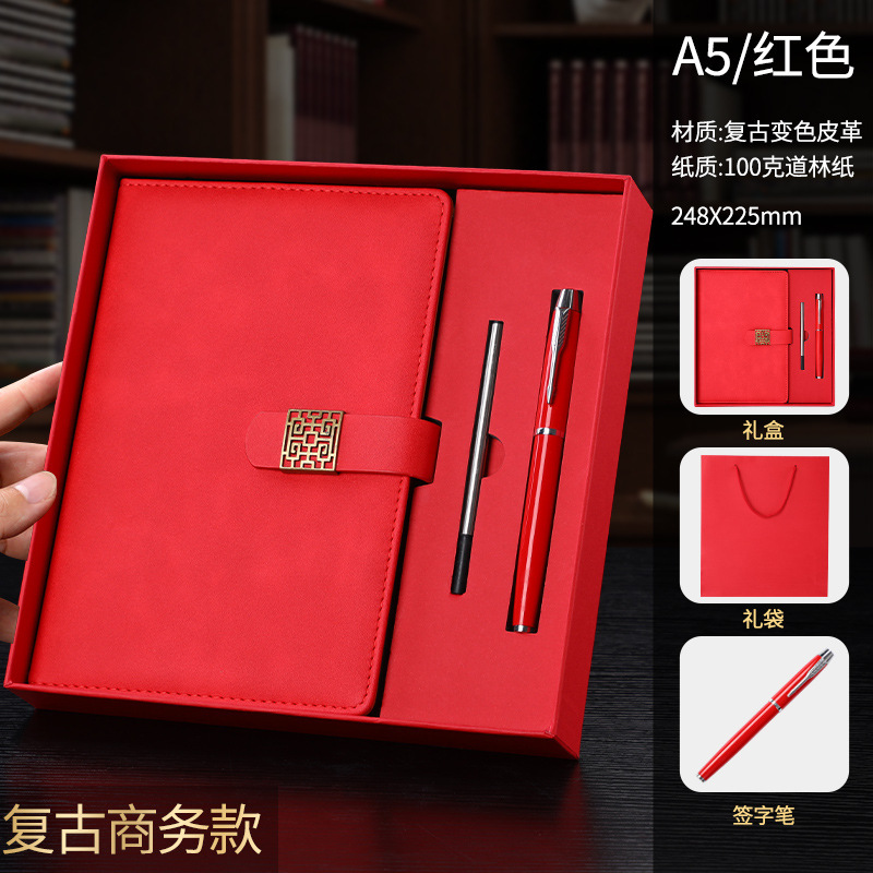 A5 red-heaven and earth cover gift box