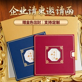 奖状、证书;相框、画框;请柬