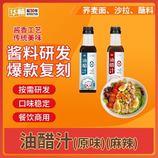 �����A��0֬�ʹ�֭268ml�߲�ˮ�������u���pʳ��H�ʹ�֭��������