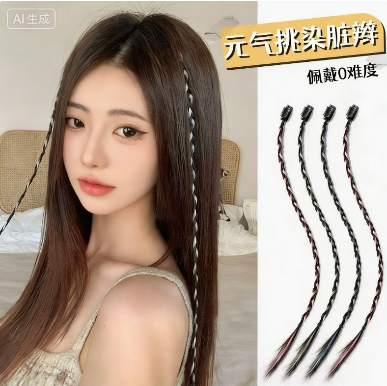 Wig Braids Children's Pony Tail Spotted Sweet Cool Braids Dirty Braids Natural Boxing Braids Spice Girls Braids y2k Wig Braids