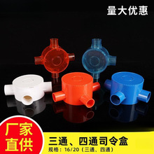 PVC����˾����16 20 2532�A��ͨ������ͨ�A�Ӿ��мӽ�Ӻ�־���