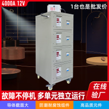 N+1结构4000A水冷12V整流机高频直流电源电镀电解氧化镀锌硬铬