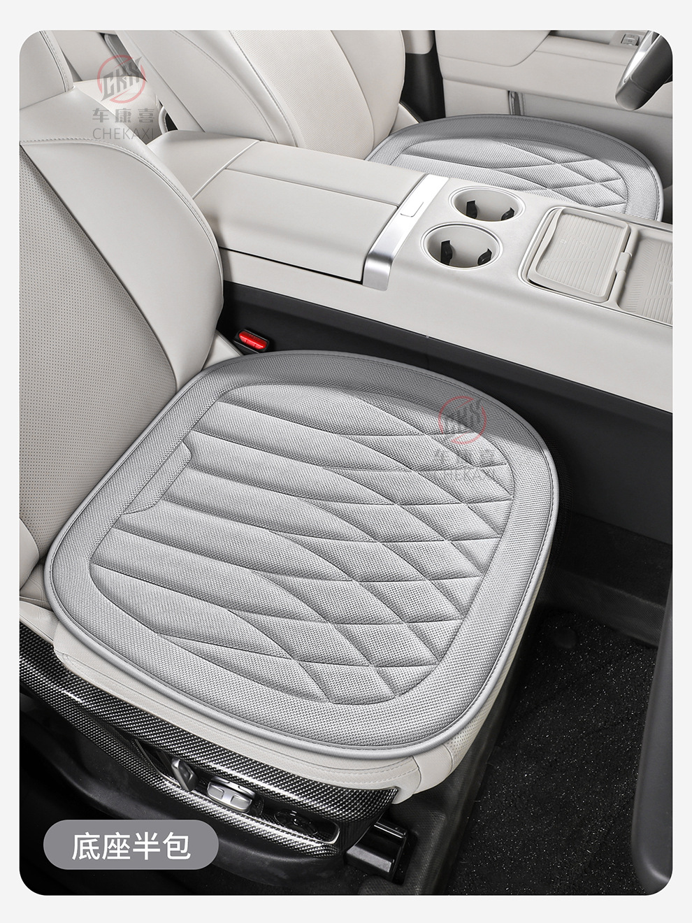 Car Seat Cushion, Suitable for All Seasons, Seaweed Fiber Seat Cushion, Latex Cotton Seat Cover, Summer Comfort, Non-Slip, Breathable Seat Cushion