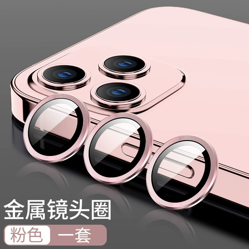 Apple, совместимый iPhone 15, iPhone15 Pro, линза, CCTV камера, iphone, 14promax