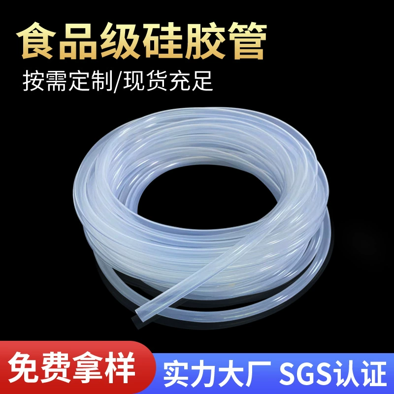 Оптовый пищевой высокотемпературный прозрачный силиконовый шланг, полные спецификации, резка по требованию