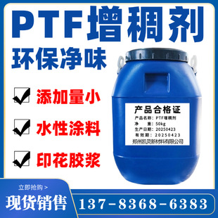 Դ�^���Sˮ�ԉT�ϭh�������턩PTF��īӡ���z�{��ϩ�����턩