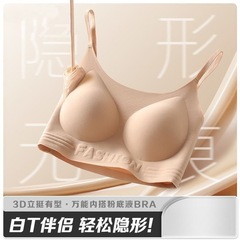 无痕粉底液内衣薄款不透隐形大胸显小胸聚拢防下垂一体文胸女显瘦