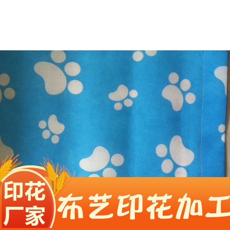 PP无纺布印花 水刺无纺布印花 不织布面料印花拒水无纺布印花加工