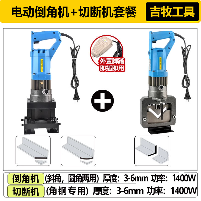 Máquina de perforación hidráulica eléctrica portátil MHP-20 portátil colgante seco ángulo puncher acero canal acero ángulo agujero hierro máquina