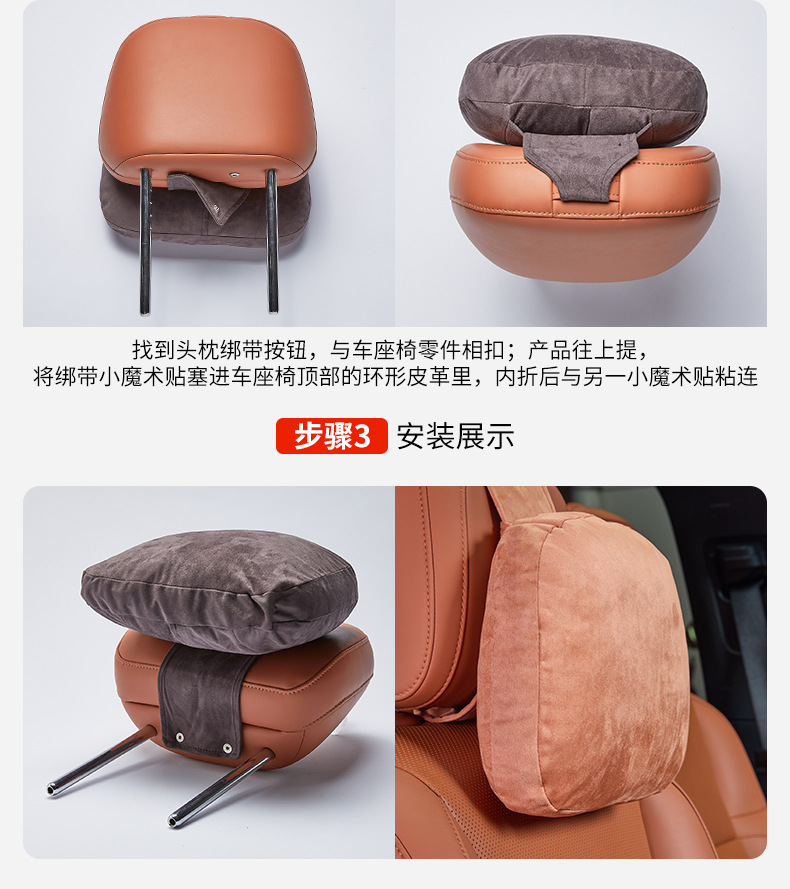 Suitable for 26 Models of Leapmotor C10 Headrests, Special Neck Pillows, Neck Cushions, and Matching Lumbar Support Cushions, Car Headrest and Lumbar Support Set