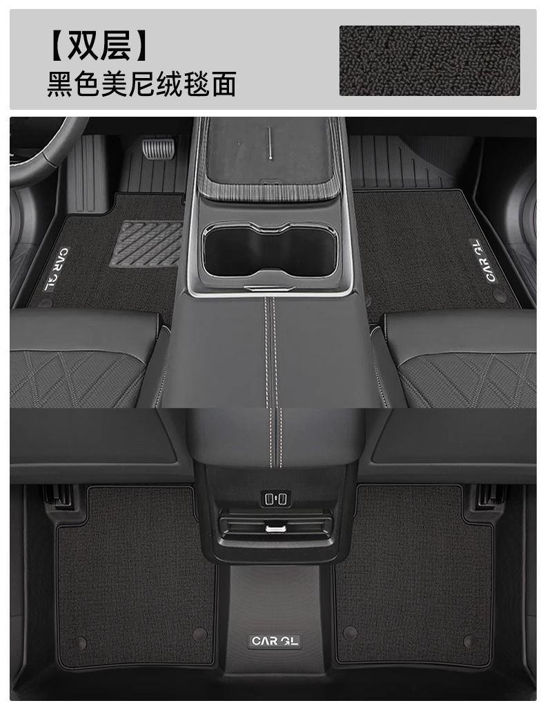 Suitable for Changan Qiyuan Q05 Floor Mats Surrounding Tpe Main Driver 25 Sets of Carpet Mats Car Supplies Interior Decoration New