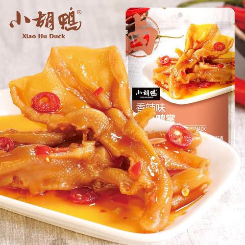 Domestic Little Huia Lemon Pickled and Spicy Boneless Chicken Feet 90g Spicy Flavor Boneless Duck Feet 75g One Box 30 Pouches