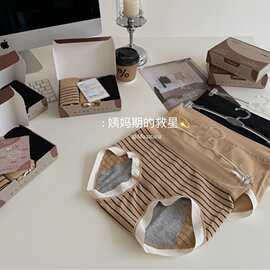 温柔条纹~软糯少女无缝无痕包臀生理裤防侧漏全棉内裆内裤女士