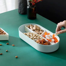 家用多功能零食干果盘分格带盖创意水果盘塑料糖果盘客厅北欧美式