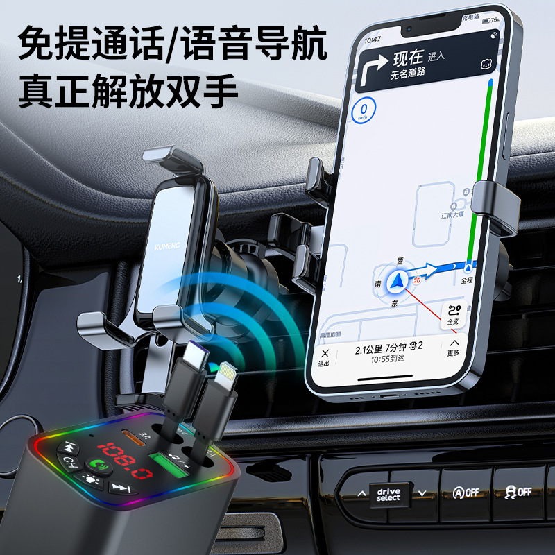 Car Mp3 Player, High-Quality Car Bluetooth Player, Ambient Light, Fast Charging for Mobile Phones, Comes with Charging Cable