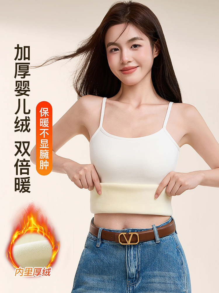 Autumn and Winter Cotton Camisole for Women, White Inner Layer, Fleece-Lined, Thickened, Warm Base Layer, Slim Fit, Plus Size, Sleeveless Top