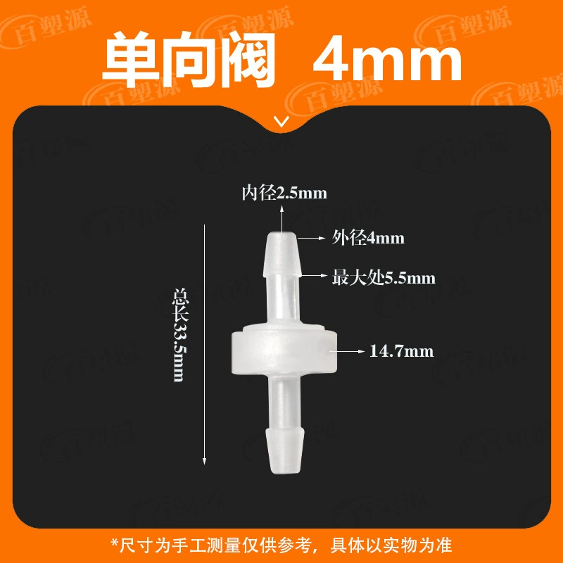 5/32 дюйма 4 мм пластиковый обратный клапан анти-озоновый запорный клапан маслостойкий обратный клапан