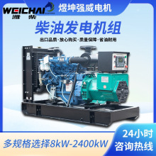 Ϋ��50kw100kw���ͷ������380v���෢�������ʵ�ѹ���������