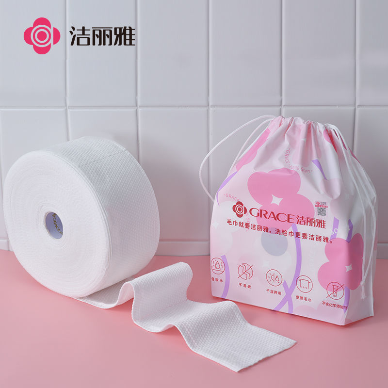 Jieliya face towel disposable face towel thickened large roll family pack roll-style beauty salon special face towel