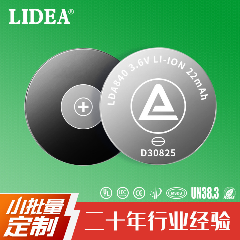 Thermometer Factory Direct Supply LDA840 Button Battery Wholesale Lithium Battery 3.6V Medical Hearing Aid Battery Thermometer Factory Direct Supply LDA840 Button Battery Wholesale Lithium Battery 3.6V Medical Hearing Aid Battery