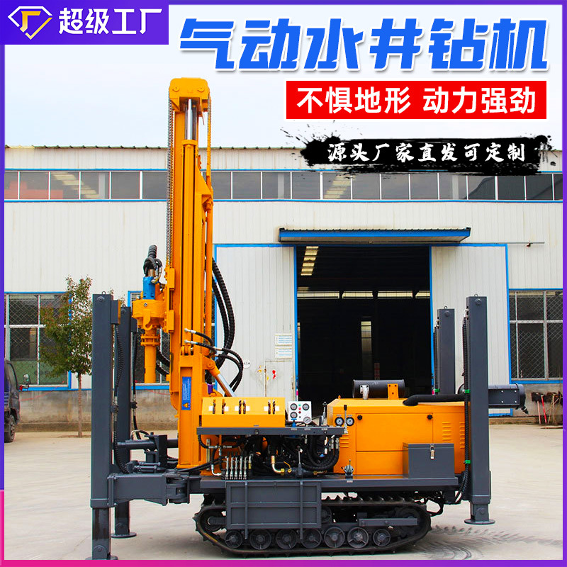 Máquina de perforación de pozos de agua neumática Exportación transfronteriza 180 metros 200 metros 300 metros Máquina de perforación neumática de agua y gas