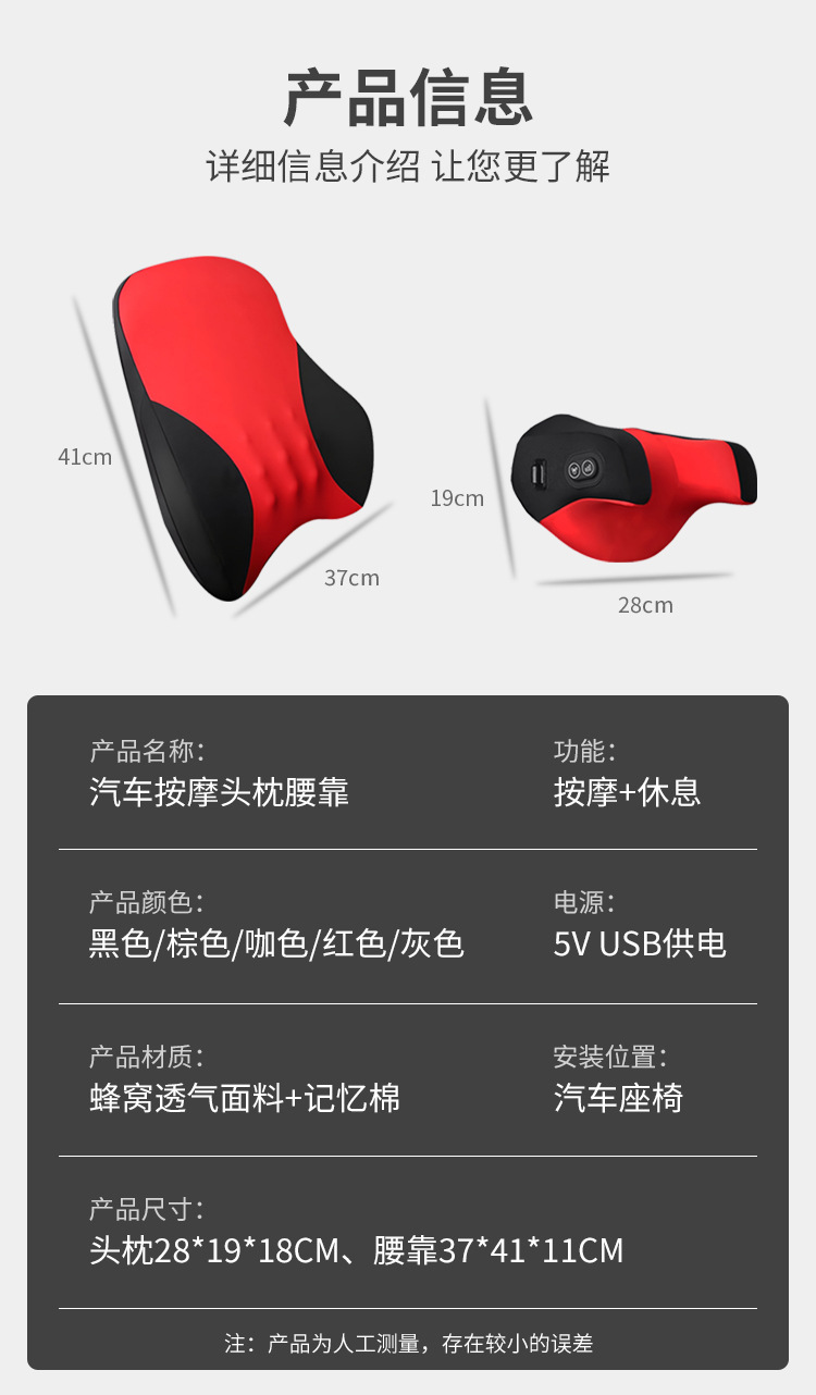 Source Factory Obm Car Headrest, Neck Pillow, Cushion, Car Seat, Lumbar Support, Neck Pillow, Car Sleeping Artifact