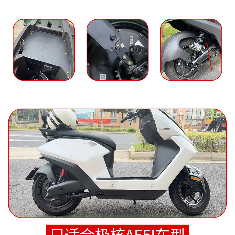 Suitable for Polestar Ae5I Electric Vehicle Fender Heightening Bracket Modification 12inch Adjustable Heightening Bracket