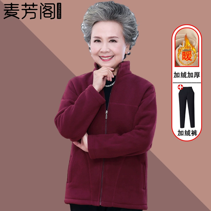 Зимняя флисовая куртка для женщин, для женщин среднего и старшего возраста, утепленное хлопковое пальто, флисовая кофта для мамы, одежда для жены.