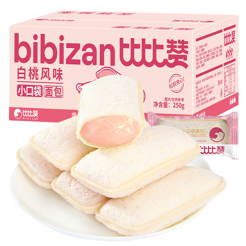 ビザン白桃味乳酸菌の小さいポケットのパンより、全部の箱を挟んで朝食を食べます。