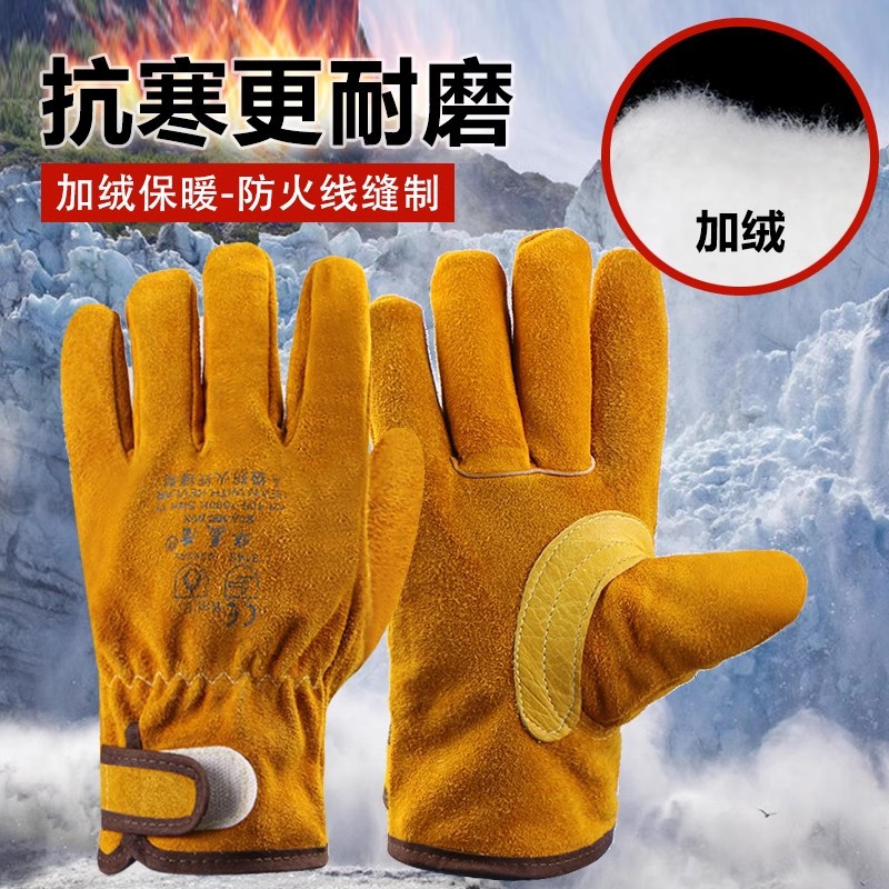 Huamei Dun 노동 보호 장갑 겨울 감기 보호 작업 두꺼운 장갑 용접기 타기 따뜻한 단열 드라이버 취급