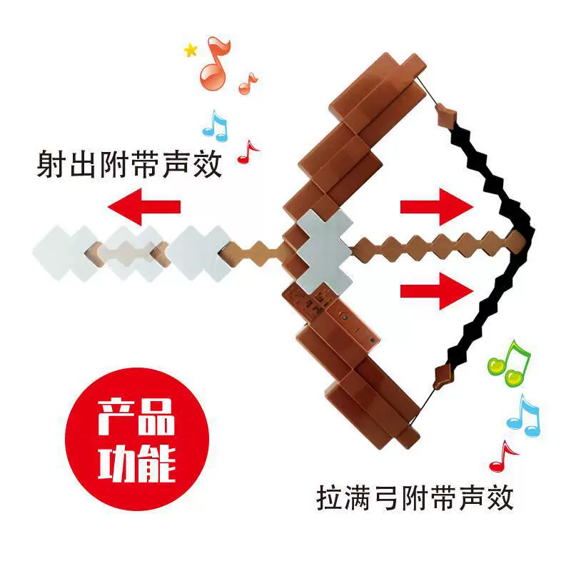 Игрушечное оружие My World Around Фиолетово-коричневый волшебный лук и стрелы Алмазный меч Черновик Костюм 2-в-1 Катапульта